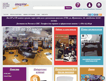 Tablet Screenshot of imagine-club.com